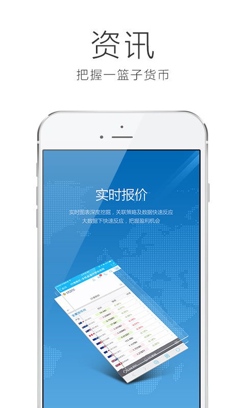 富途投資安卓版下載指南 v1.3最新版技術(shù)特色與獲取渠道