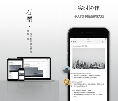 手機(jī)軟件的隱秘寶藏 技術(shù)、創(chuàng)新與市場策略