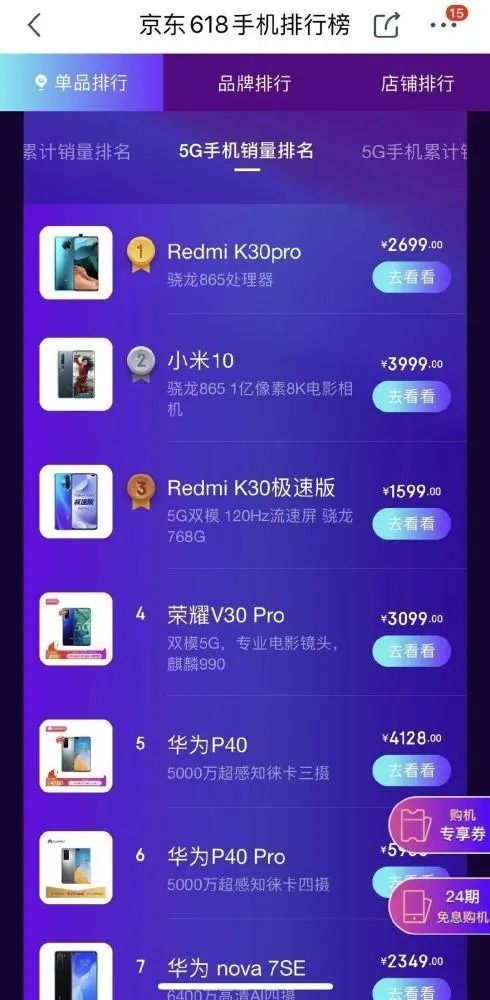 國貨出海記 土味科技揚帆海外，國人笑稱‘基本操作’